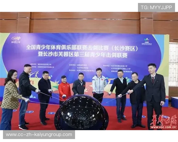 塑造未来的竞技之路：俱乐部实行“青少年运动+人才激励”长效支持机制